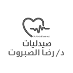 الصبروت