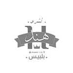 هند