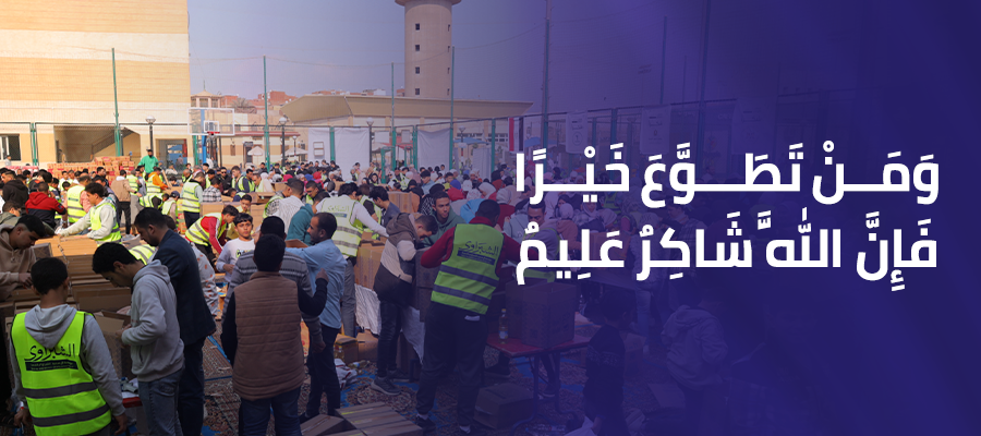 استمارة التطوع