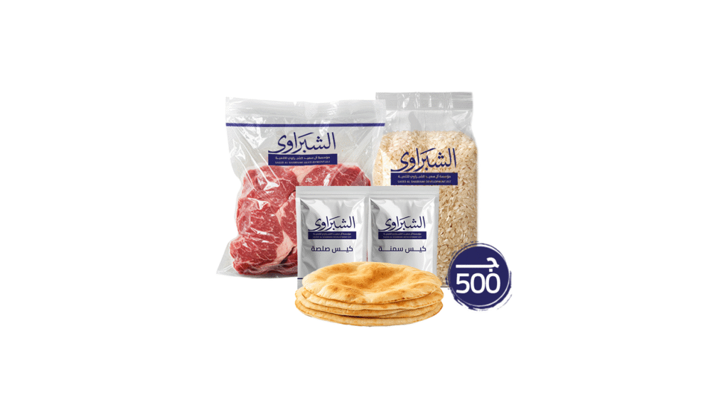 شنطة فتة العيد