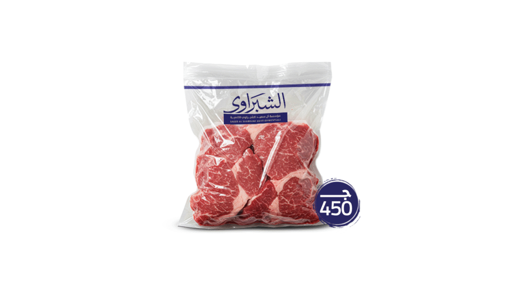 سهم لحوم الصدقات